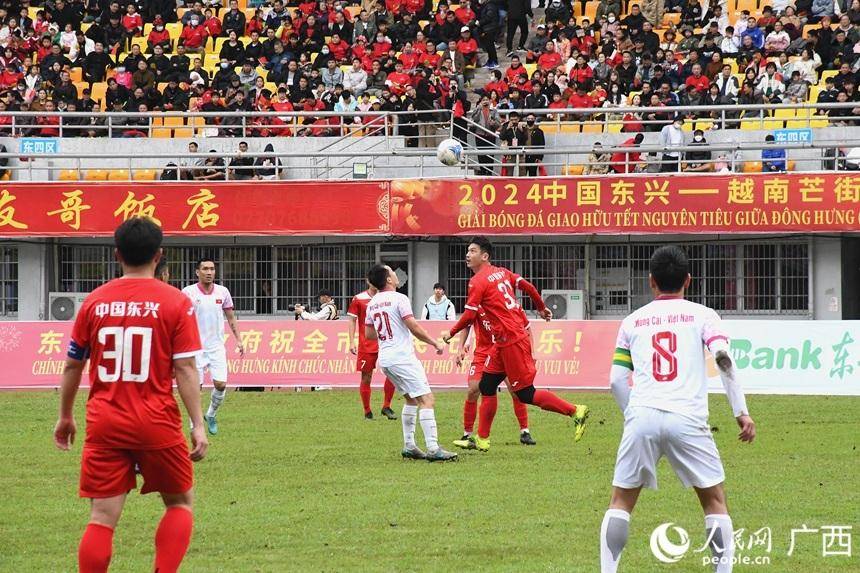 中国东兴2-0胜越南芒街，体育风采闪耀赛场