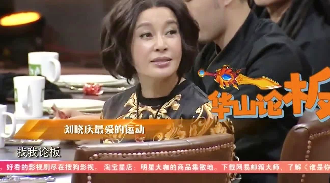 刘晓庆平板支撑挑战极限，荣耀传奇背后的5分25秒故事