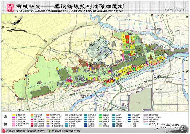 肃宁县应急管理局未来发展规划概览