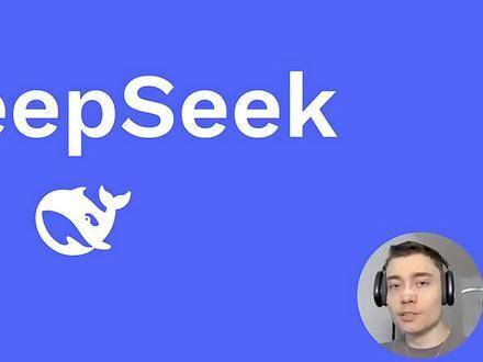 DeepSeek揭秘，脱单秘籍与实践指南