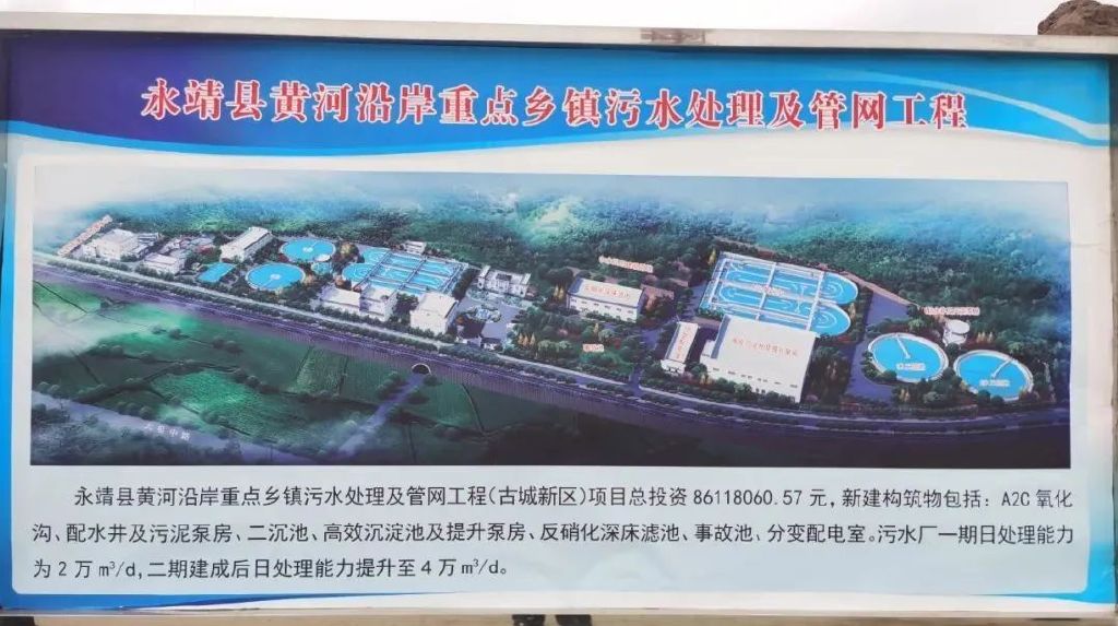 永靖县住房和城乡建设局最新项目概览与动态