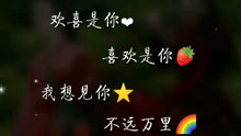 王一博情人节祝福，爱的力量与美好祝愿