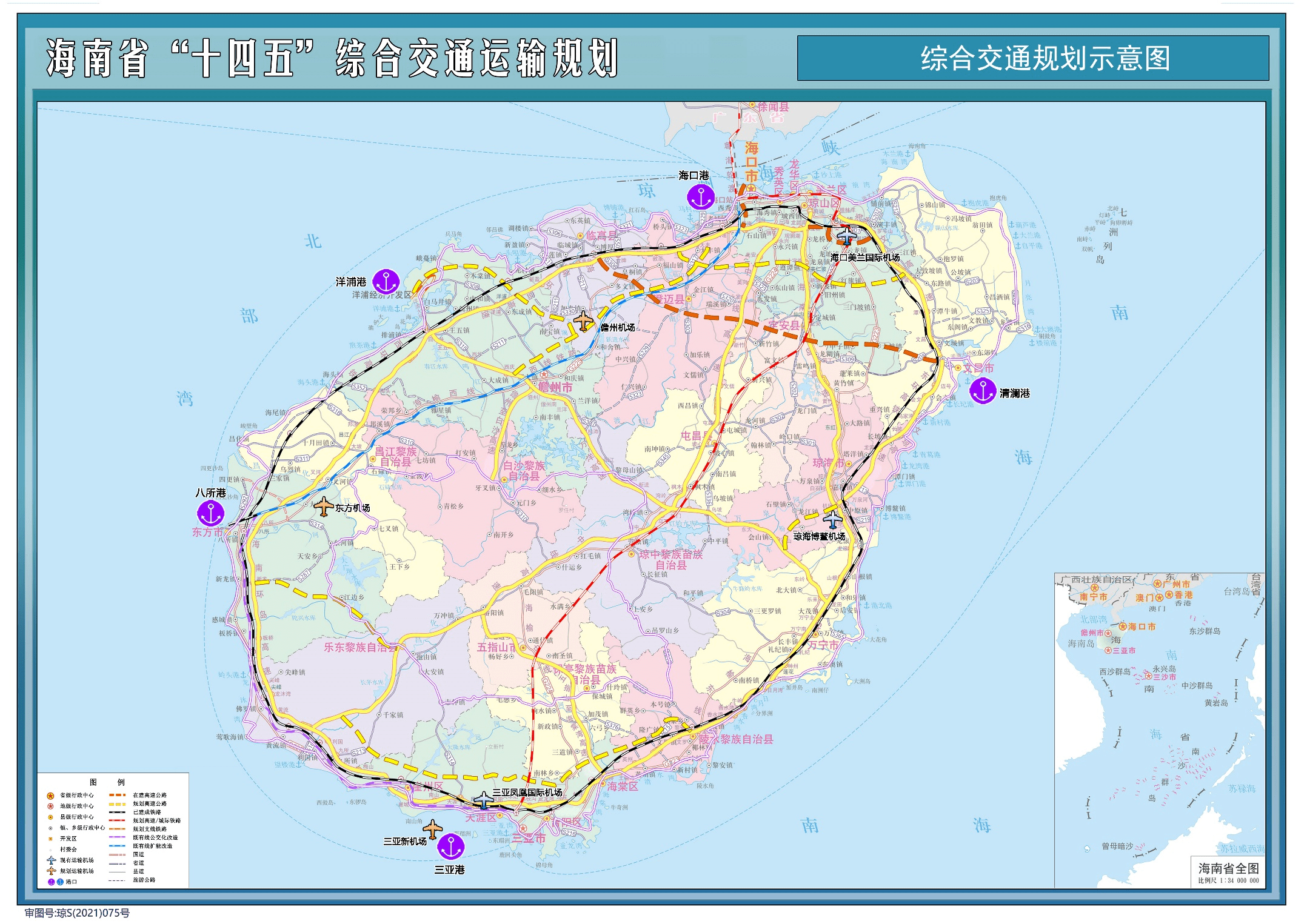 定日县交通运输局最新发展规划概览