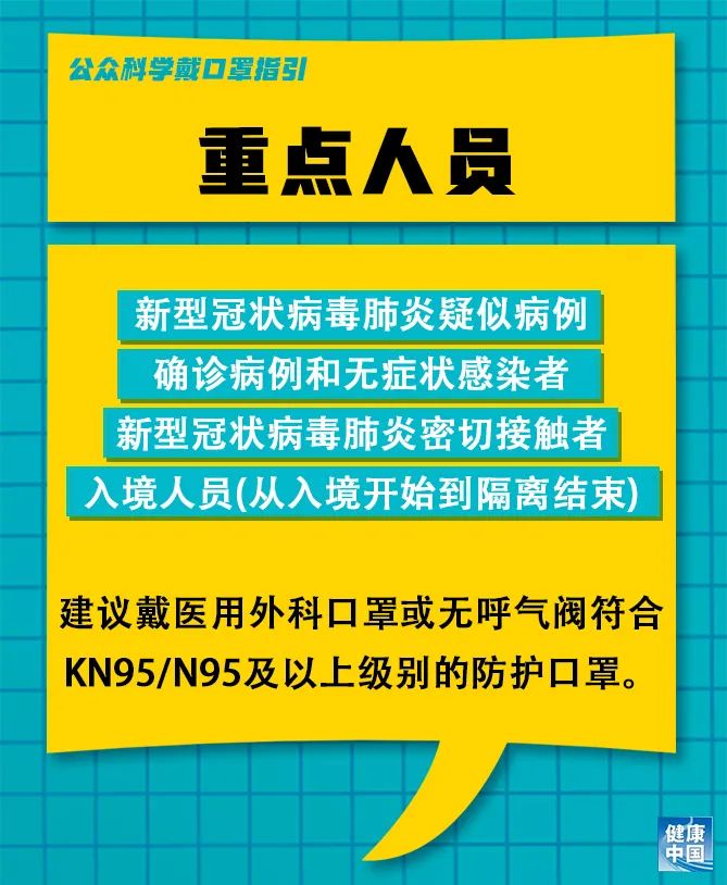 藏东村招聘信息更新与就业机遇深度探讨