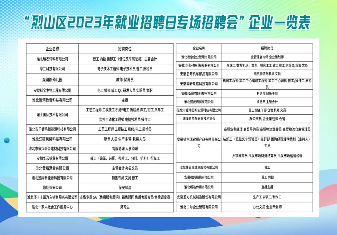 兴山区级托养福利事业单位发展规划展望