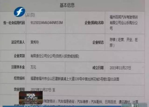 盂县公路运输管理事业单位人事任命动态更新