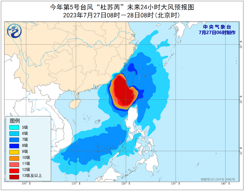 武旗村民委员会天气预报更新通知