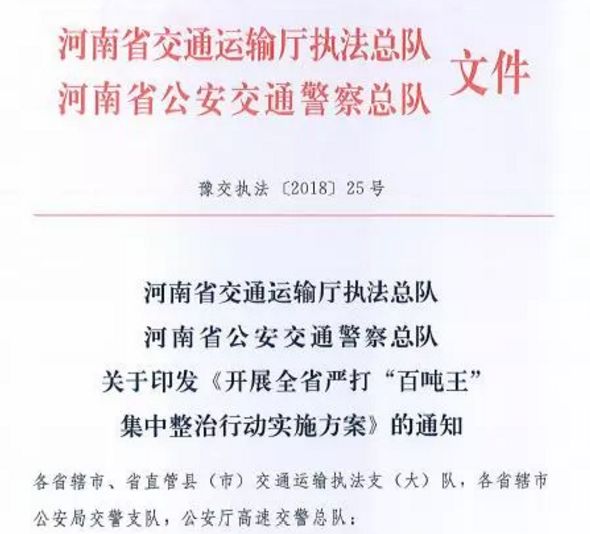 未央区级公路维护监理事业单位人事任命揭晓，影响与展望