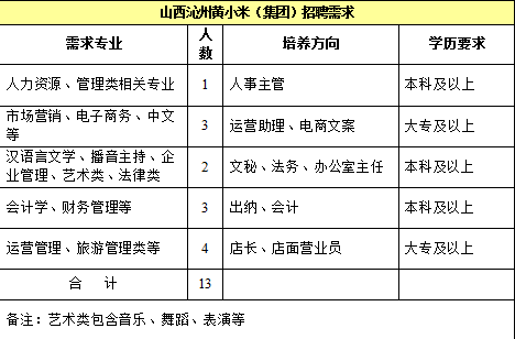 2025年2月16日 第37页