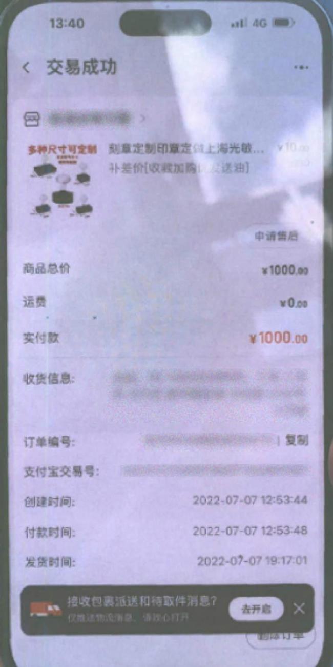 男子复合后借款200万引发风波，警局背后的故事与启示