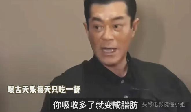 郭富城，一日一餐背后的故事与挑战——自律与健康的挑战