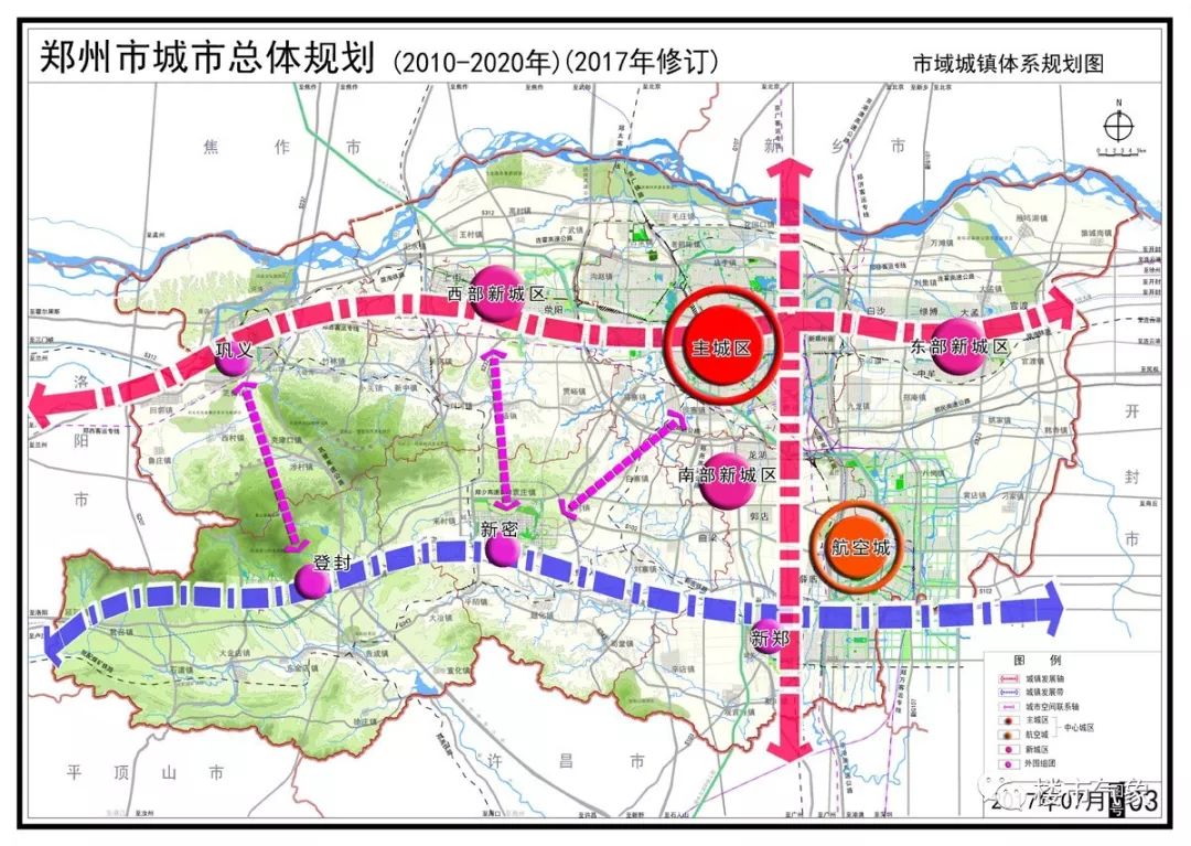 安阳未来城市宏伟蓝图发展规划揭晓