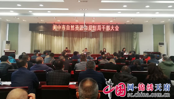 新宾满族自治县自然资源和规划局领导团队最新概述