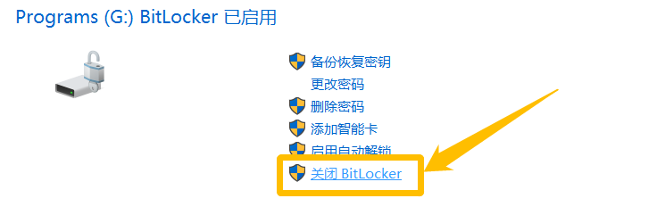 BitLocker的使用差异及国内用户的抵触心理探究