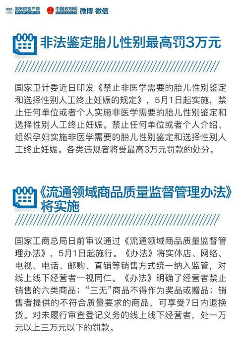 广东惠州新规明确顺风车非营利性质，解读与接单意愿探讨