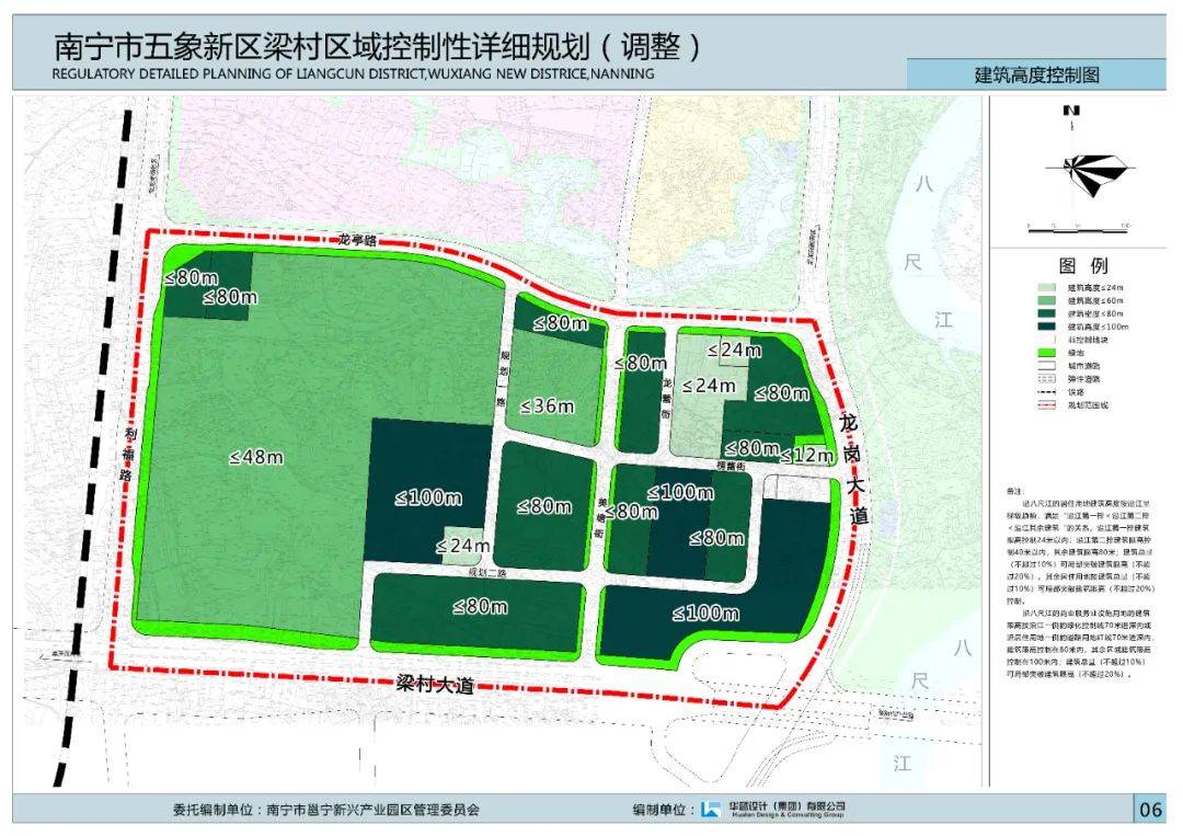 桐梁村发展规划，走向繁荣与和谐共生的未来之路