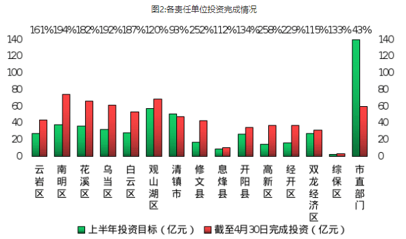 2025年2月19日 第16页