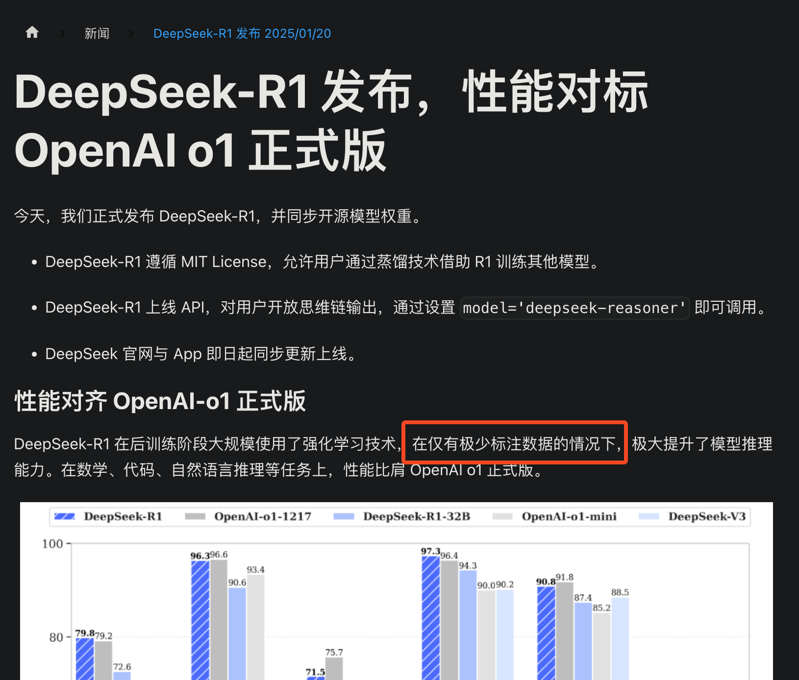 2025年2月20日 第28页