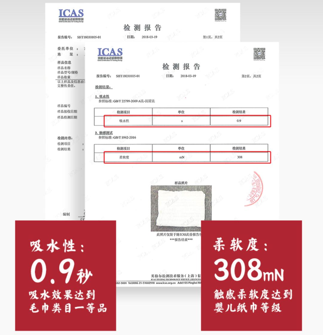 女子网购黄金惊现乌龙，收到手纸揭示事件真相与教训