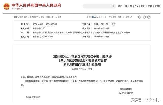 阿坝县级公路维护监理事业单位人事任命动态更新