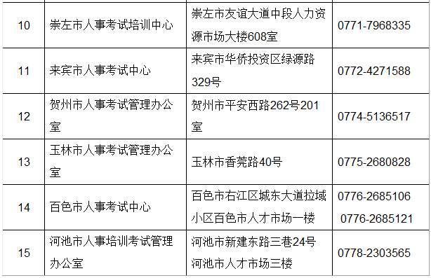 2025年2月21日 第34页