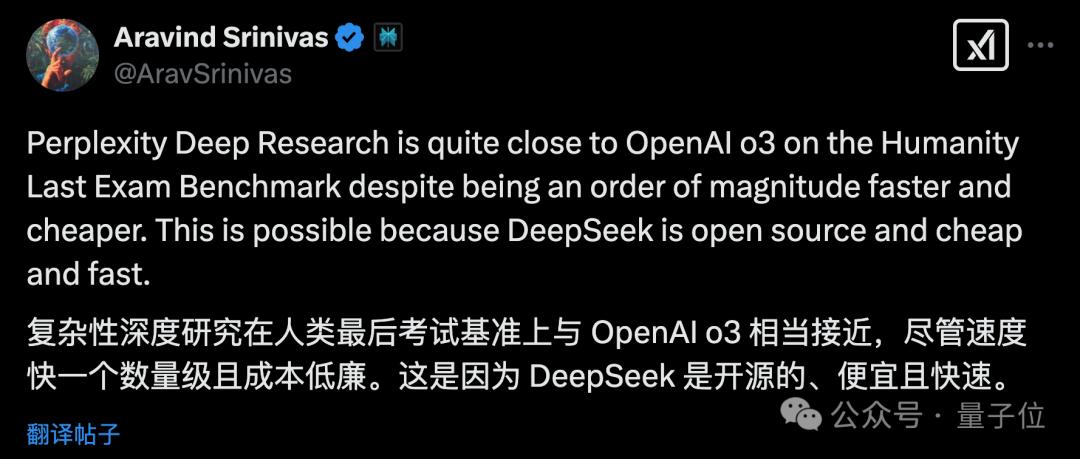 DeepSeek，超越想象的下载魅力，月下载量突破惊人，达1.1亿次！