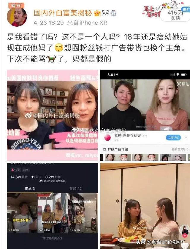 温以凡妈妈，现代母亲的独特典范