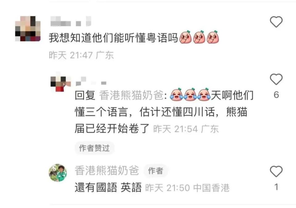 彩礼金额探讨，DeepSeek给出答案