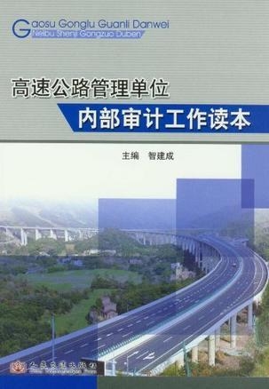 织金县级公路维护监理事业单位发展规划展望