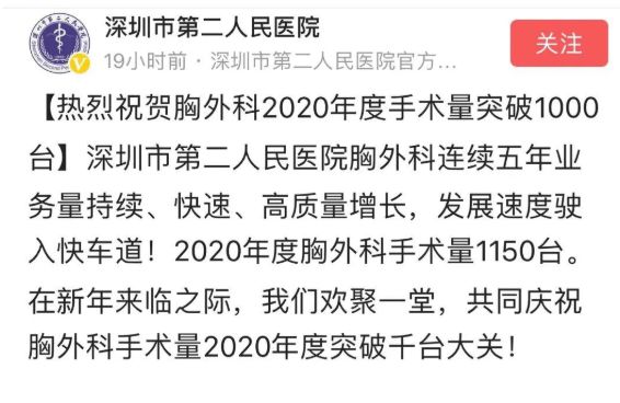 医院诱骗智障患者网贷四万元，伦理法律双重拷问之下的事件揭秘