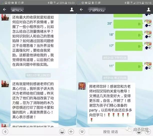 解决善意释放与反馈失衡困境的探索之道