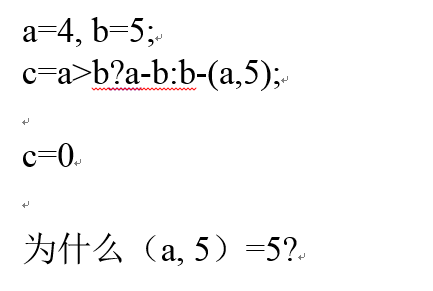 A未能察觉B对C的深情秘密揭秘