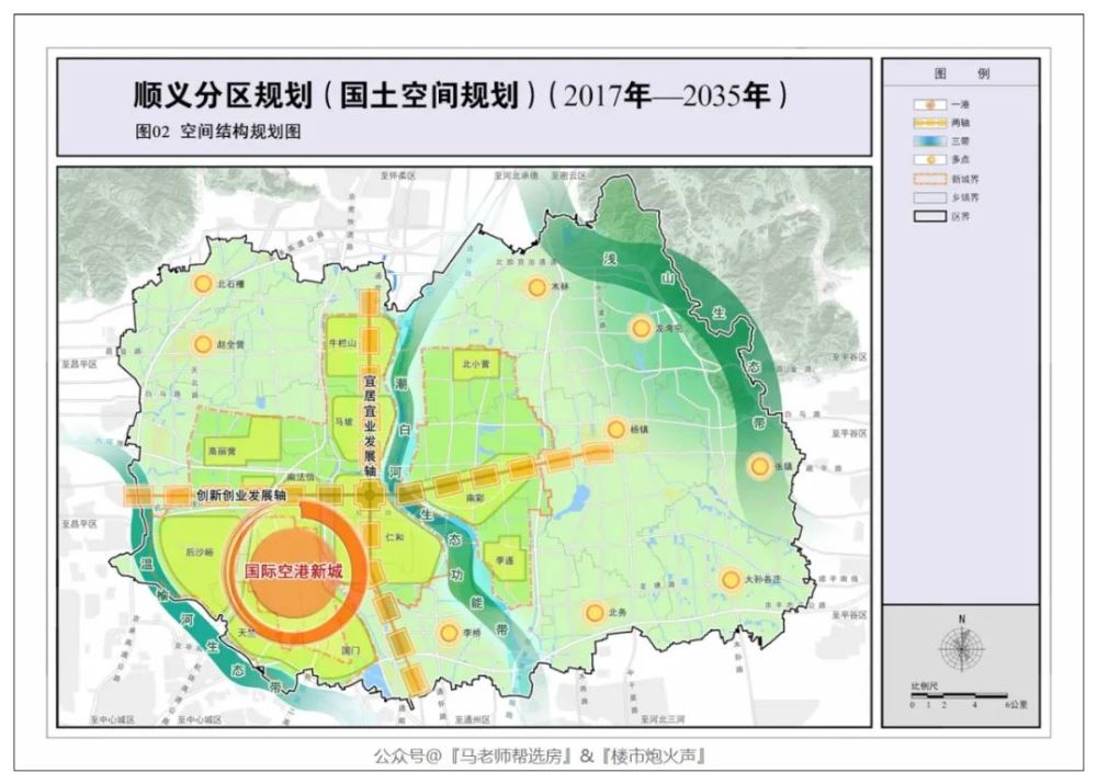 砚台镇新项目，引领地方发展的强大动力引擎