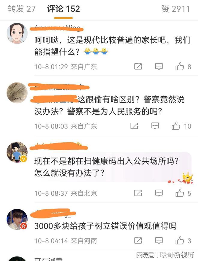 女生捡手机欲归还背后的故事，接听恶语引发的反思