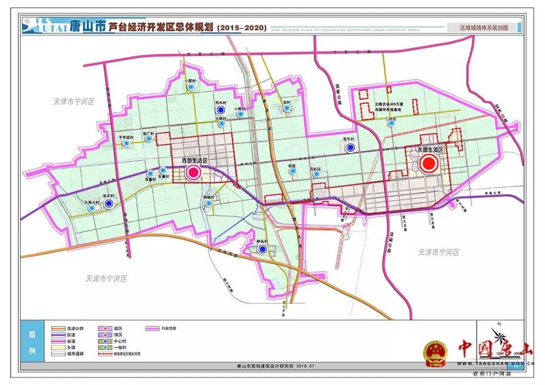 唐山市市政管理局人事任命最新动态