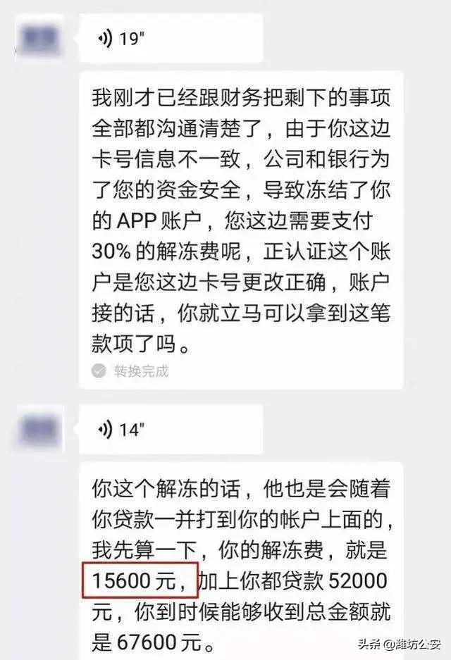 百元短视频背后的故事，演员王某揭秘幕后经历