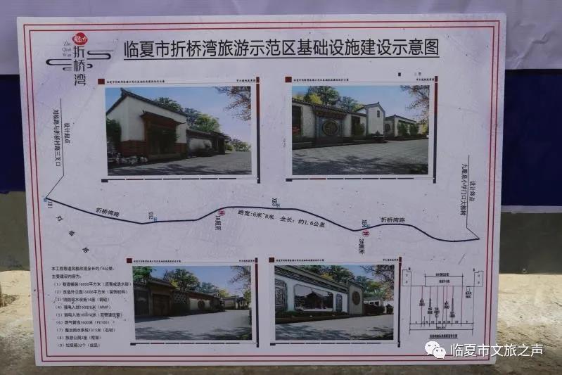 杨家镇新项目，地区发展的强大引擎引领者