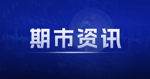 PTA期货TA2409：5834元/吨上涨1%，油价筑底企稳预期增强