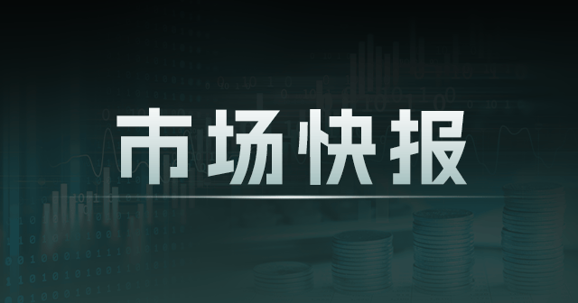 上证指数微涨0.08%，科创50指数下跌0.40%：沪深两市成交额达8478亿  第1张