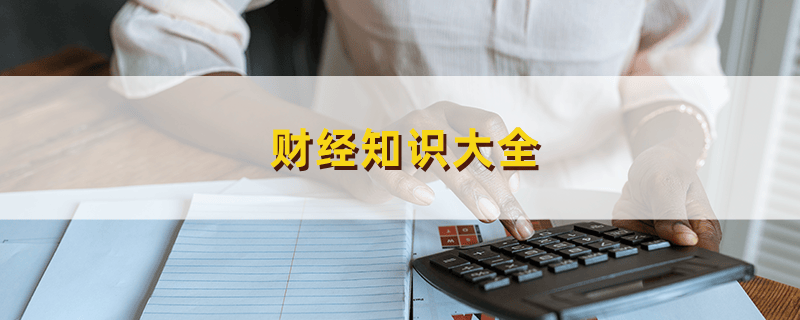 数字金融：了解数字股票基金的投资策略