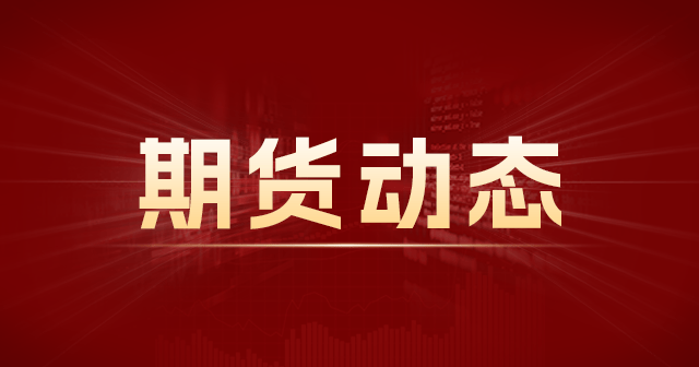 富宝钢铁：全国带钢市场偏强 华东华南小幅上涨