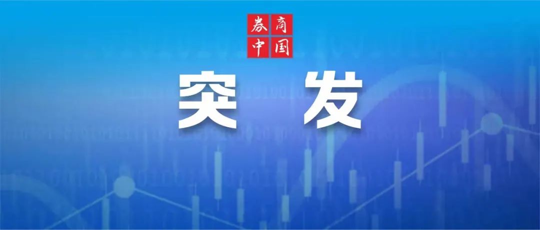 突发！外交部重磅，中方反制！对12家美国军工企业及10名高管采取反制措施