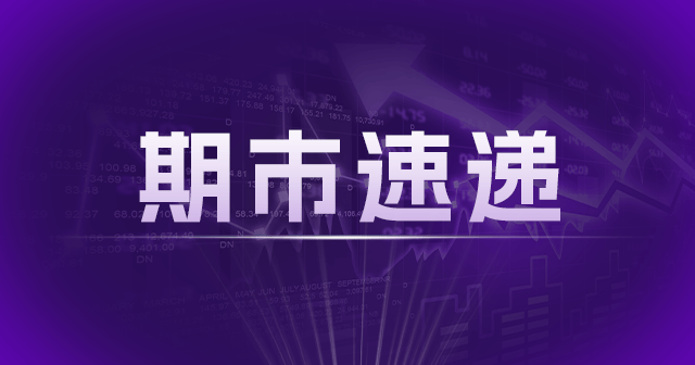 原油天然气期货下跌：WTI跌0.94%，美国天然气跌1.83%