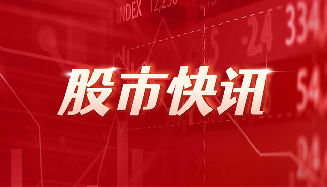 铜缆高速连接概念下跌 华丰科技跌超18%