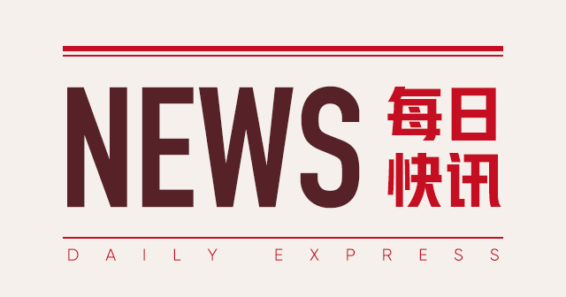 百思买：Q1 营收 88.5 亿美元，涨超 11%