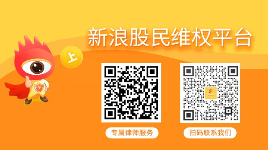 安妮股份股票索赔案一审胜诉，判赔1.59亿元，受损股民抓紧起诉