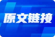 半导体行业继续涨价，北美PCB订单出货比连续3个月高于1