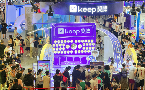 Keep奖牌首次参展ChinaJoy “无痛跑谷”深受粉丝喜爱