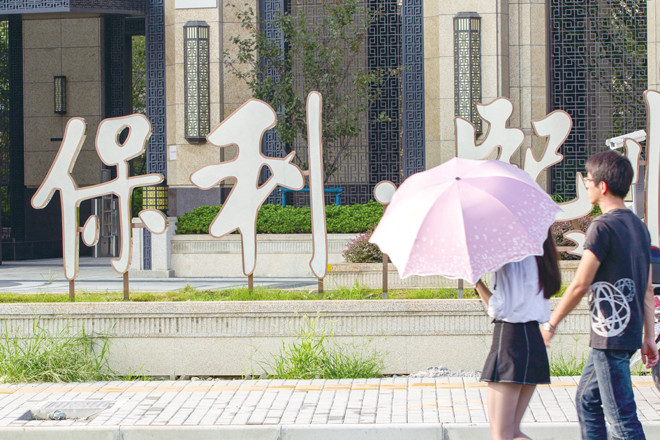 保利北京在售项目去化率高低差异悬殊 “新地王”能否阻止利润下滑？