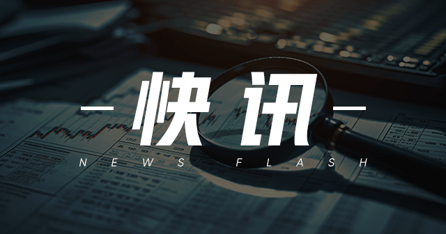 集运欧线下跌：黄金创新高，降息预期强